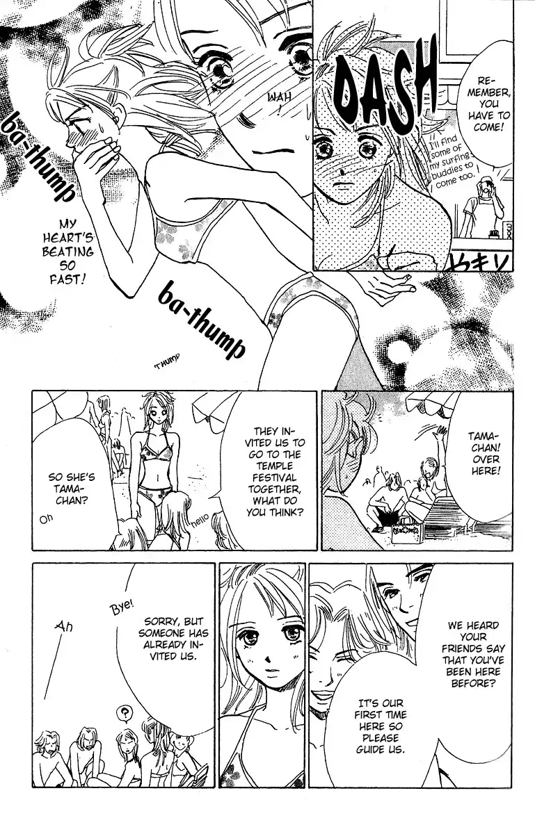 Honey na Koto Chapter 1 26